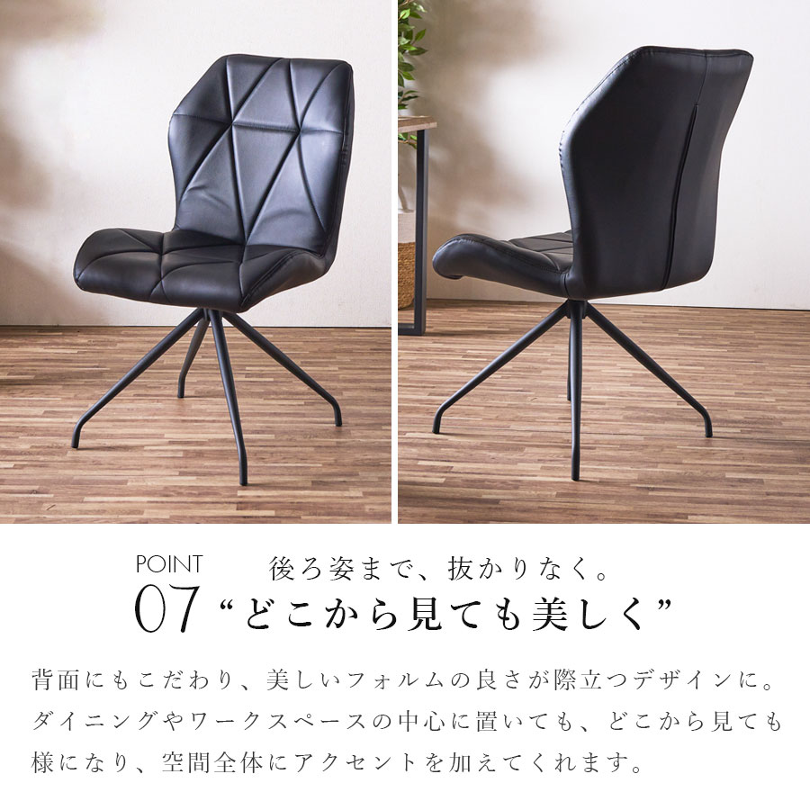 楽天市場】10%offクーポン配布中 チェア チェアー 単品 1脚 おしゃれ