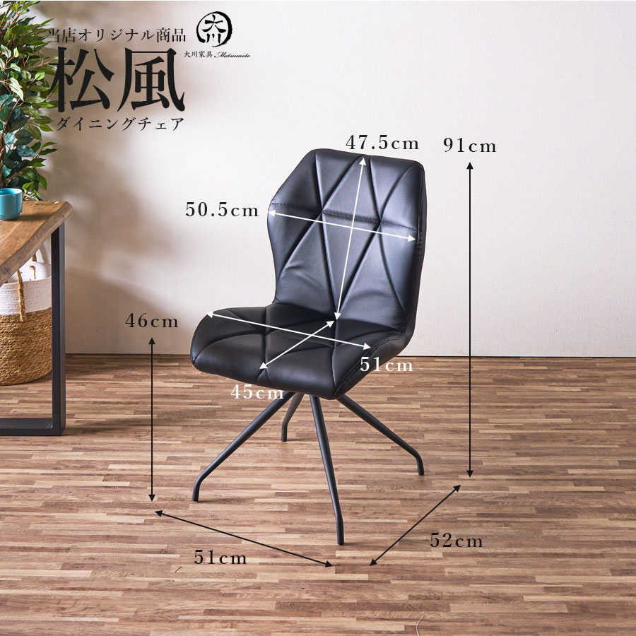 楽天市場】10%offクーポン配布中 チェア チェアー 単品 1脚 おしゃれ