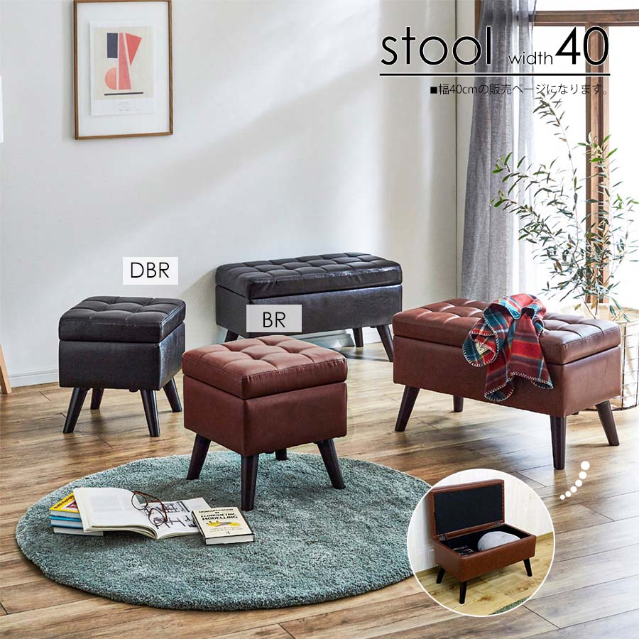 楽天市場】10%offクーポン配布中 スツール チェア 幅40cm コンパクト