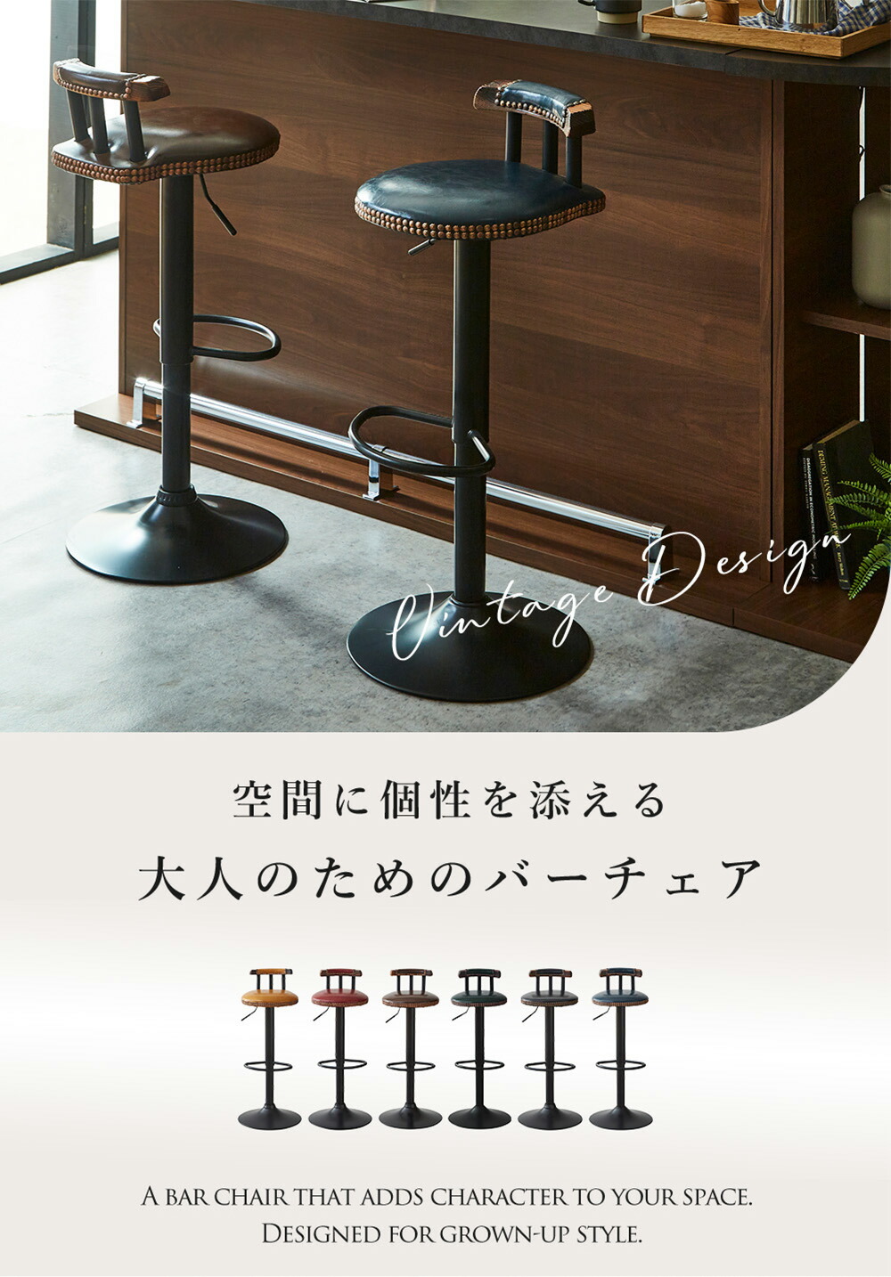 楽天市場】【5%OFFクーポン配布中】 【選べる6色】バーチェア