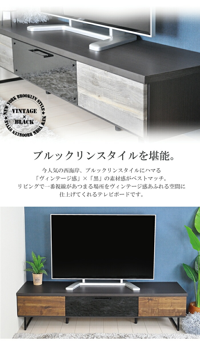 楽天市場】[7%offクーポン3/31まで] テレビ台 テレビボード ローボード