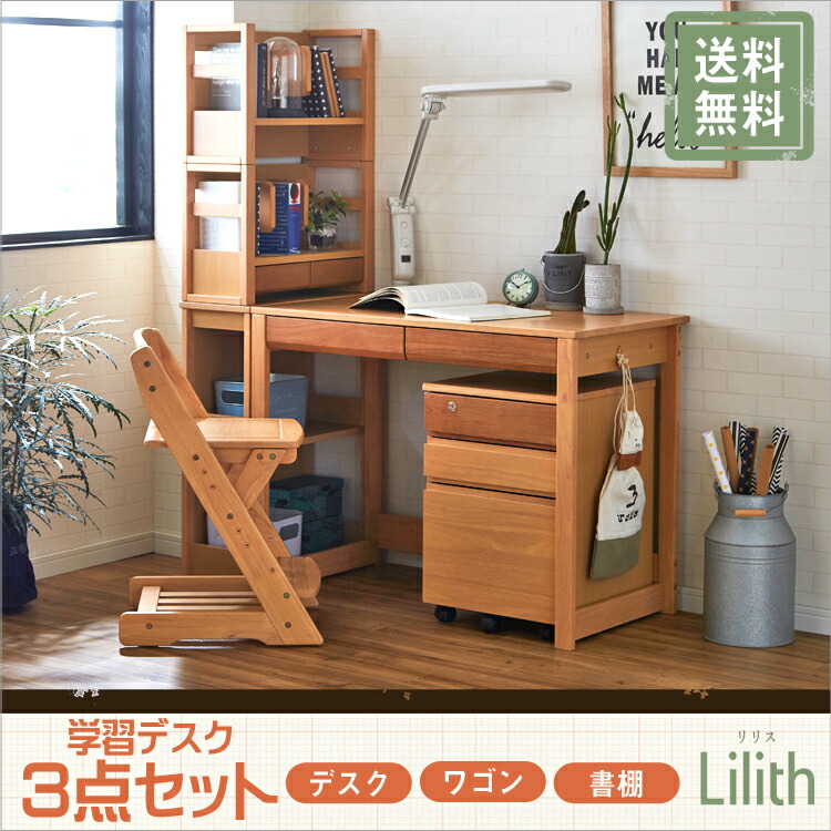 楽天市場】学習机 マルニの通販