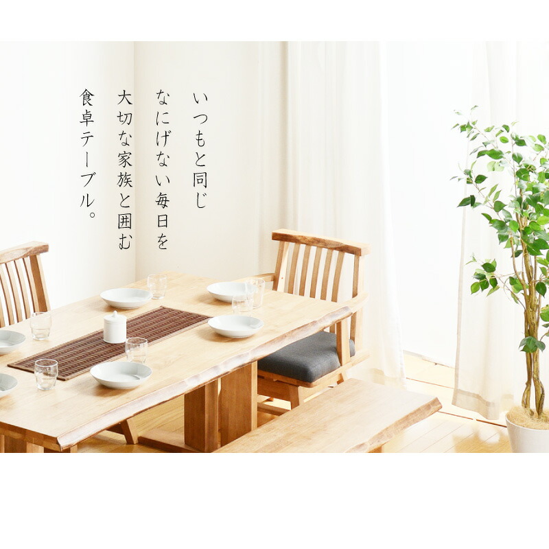 楽天市場】最大7%OFF 23日まで◇小春 180cm ダイニング5点セット 肘