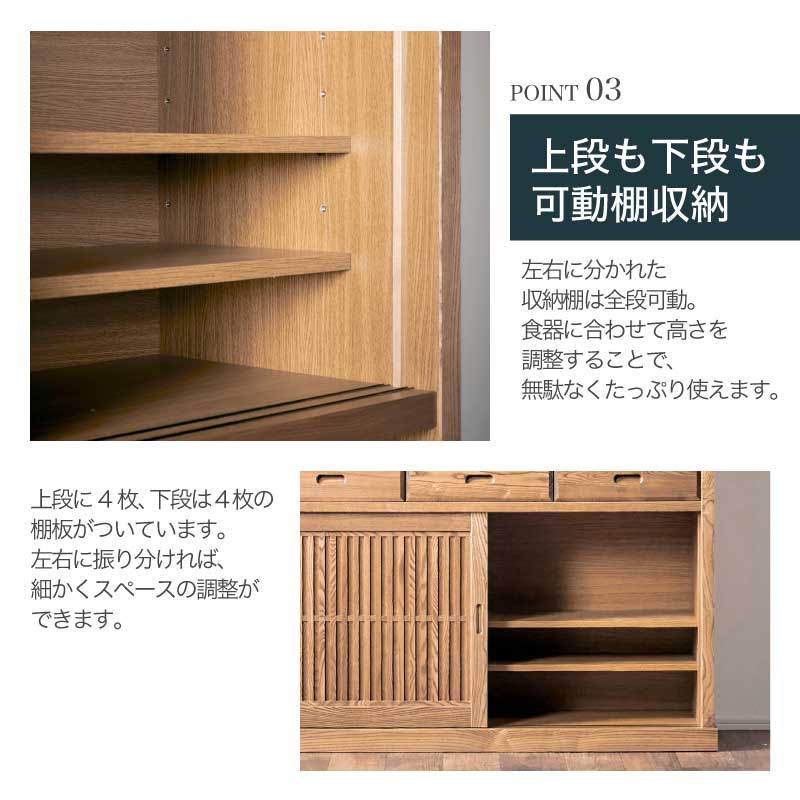 楽天市場】7%クーポン23日まで☆ 食器棚 キッチン キッチン収納 130cm