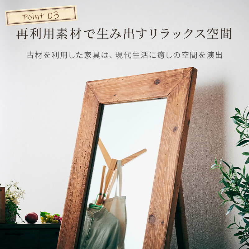 楽天市場】7%クーポン23日まで☆ ヴィンテージ 大型ミラー 姿見 鏡