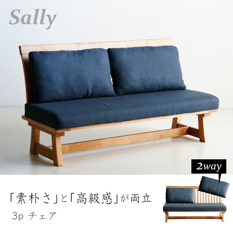 楽天市場】7%クーポン23日まで☆ ダイニングベンチ 145cm 背もたれ付き