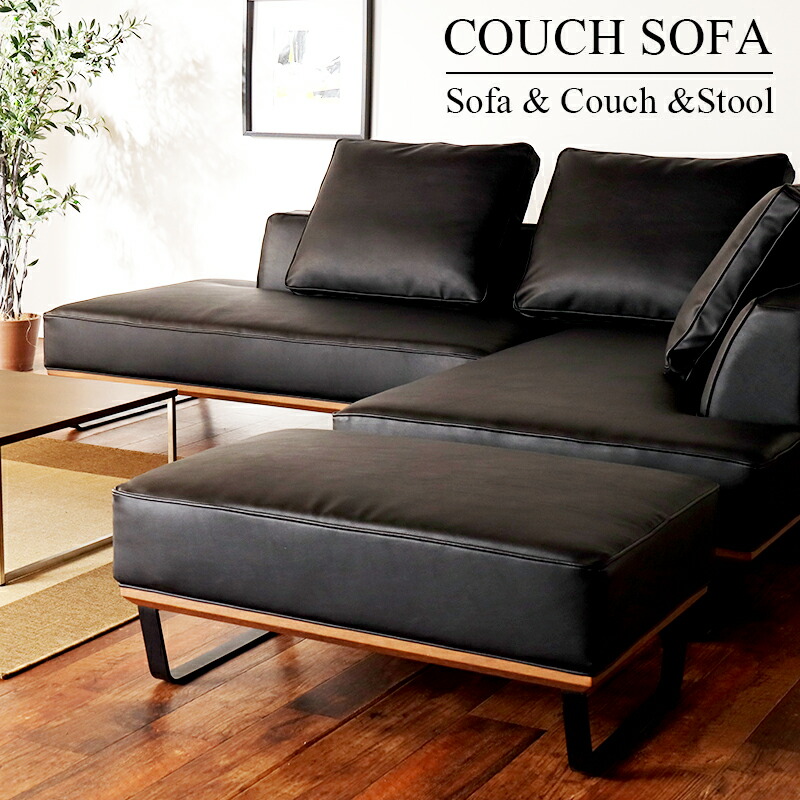 楽天市場】7%クーポン23日まで☆ カウチソファ 3点セット コーナー