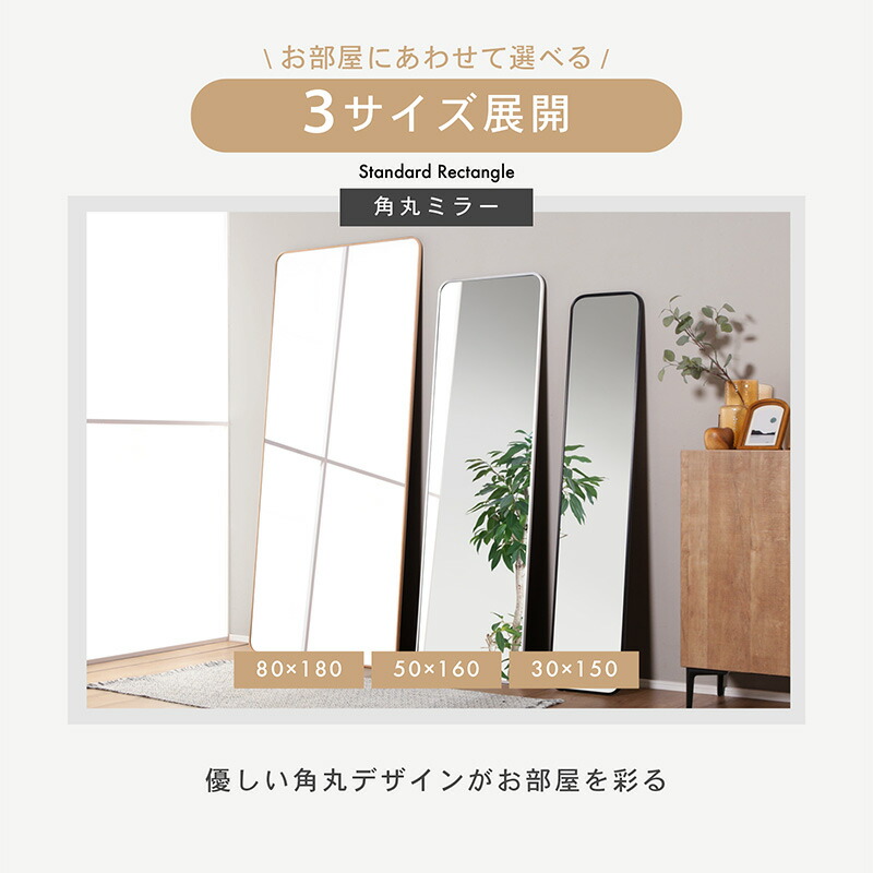楽天市場】7%クーポン23日まで☆ 割れない鏡 全身 ミラー 姿見 全身鏡