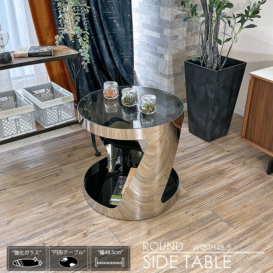 楽天市場】今だけ5％OFFクーポン テーブル サイドテーブル 幅48.5 高さ