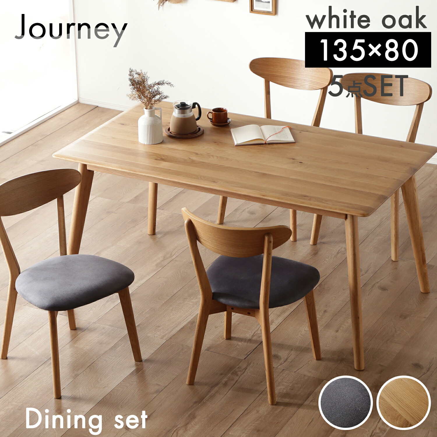 楽天市場】レビュー特典あり！◇ ダイニングテーブル 食卓テーブル