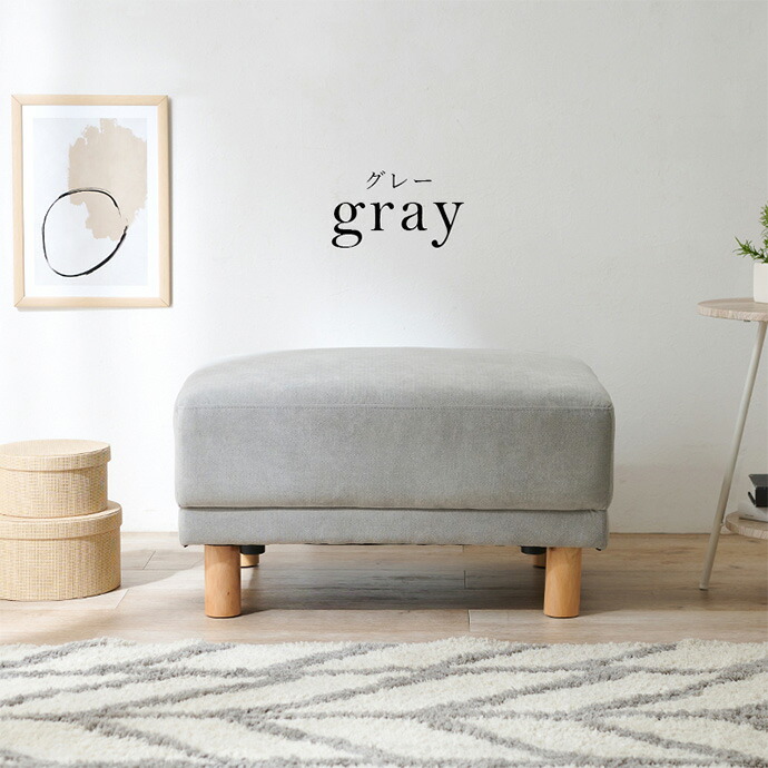 楽天市場】【クーポンで13％OFF! 2/21 0:00~23:59まで☆】オットマン