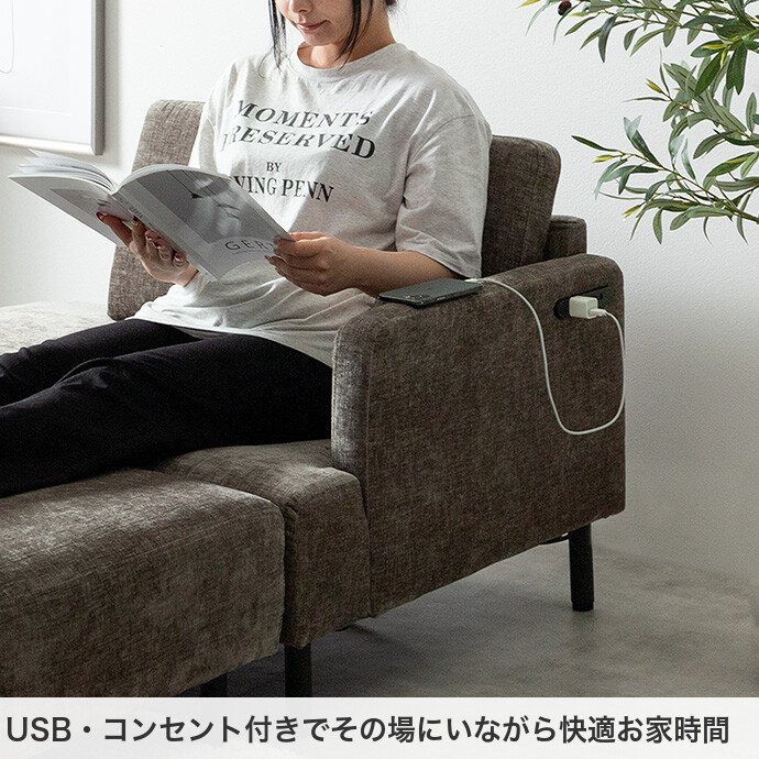 楽天市場】【クーポンで16％OFF! 2/22 0:00~ 2/23 1:59まで☆】カウチ