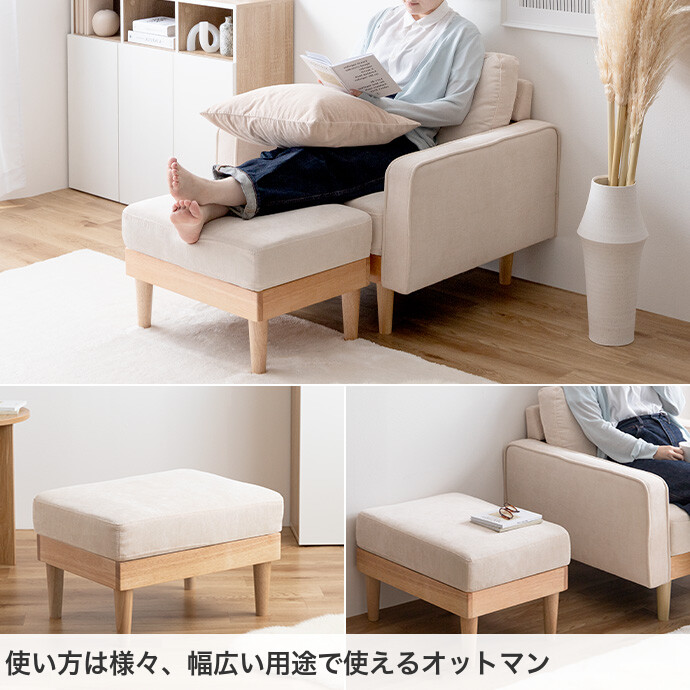 楽天市場】【クーポンで16％OFF! 2/22 0:00~ 2/23 1:59まで☆】ソファ