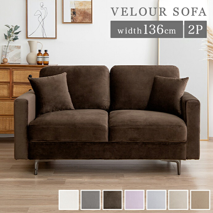 楽天市場】【MAX50％OFF! 2/25 0:00~23:59まで☆】Ally アリー ソファ