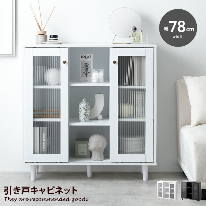 楽天市場】【MAX50％OFF! 2/20 0:00~23:59まで☆】キャビネット サイド