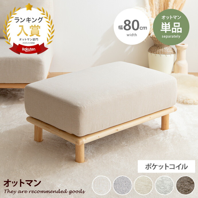 楽天市場】【クーポンで16％OFF! 2/22 0:00~ 2/23 1:59まで☆】ソファ