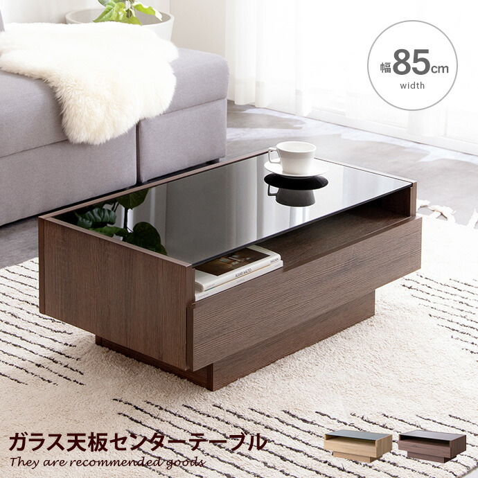 楽天市場】【クーポンで10％OFF! 2/23 2:00~23:59まで☆】テーブル