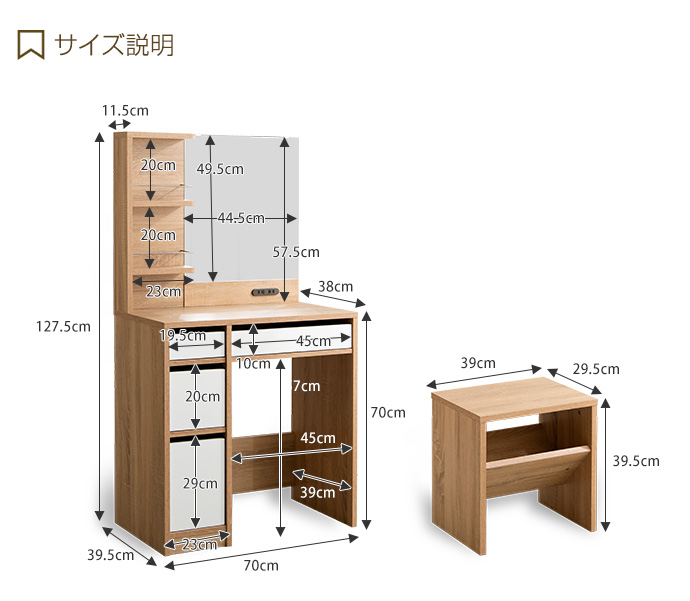 楽天市場】【クーポンで10％OFF! 2/23 2:00~23:59まで☆】ドレッサー