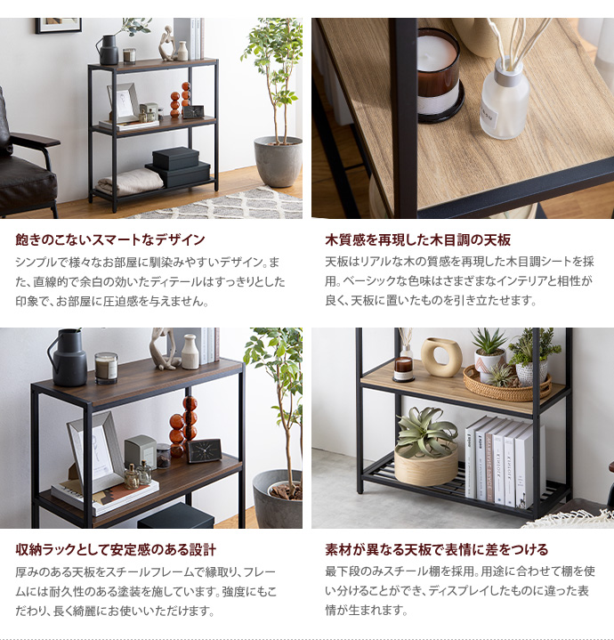 楽天市場】【MAX50％OFF! 2/25 0:00~23:59まで☆】ラック シェルフ