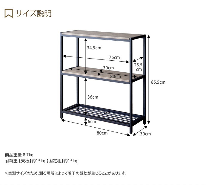 楽天市場】【MAX50％OFF! 2/25 0:00~23:59まで☆】ラック シェルフ