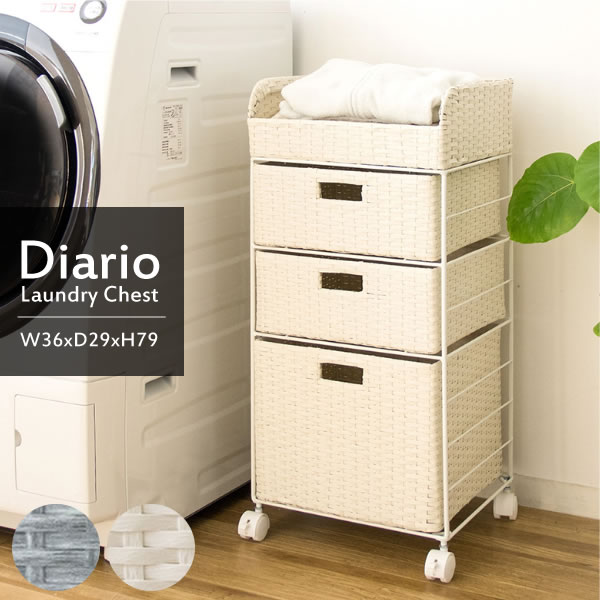 楽天市場】ランドリーチェスト 3段 キャスター付き 完成品 薄型 (約