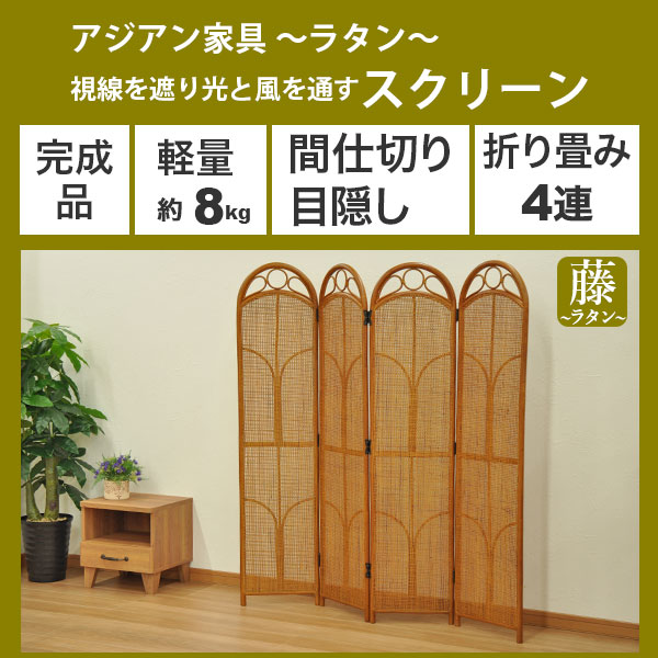 楽天市場】間仕切り パーテーション パーティション 衝立 パーテション