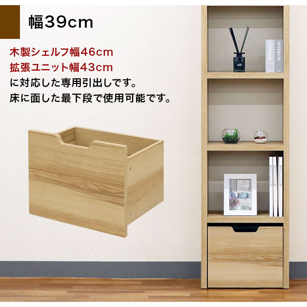 楽天市場】壁面収納 A4対応 本棚 オープンラック用のキャスター付き