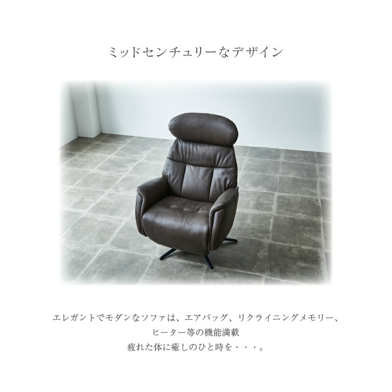 楽天市場】【開梱設置無料】電動リクライニング1人がけソファ 背・脚