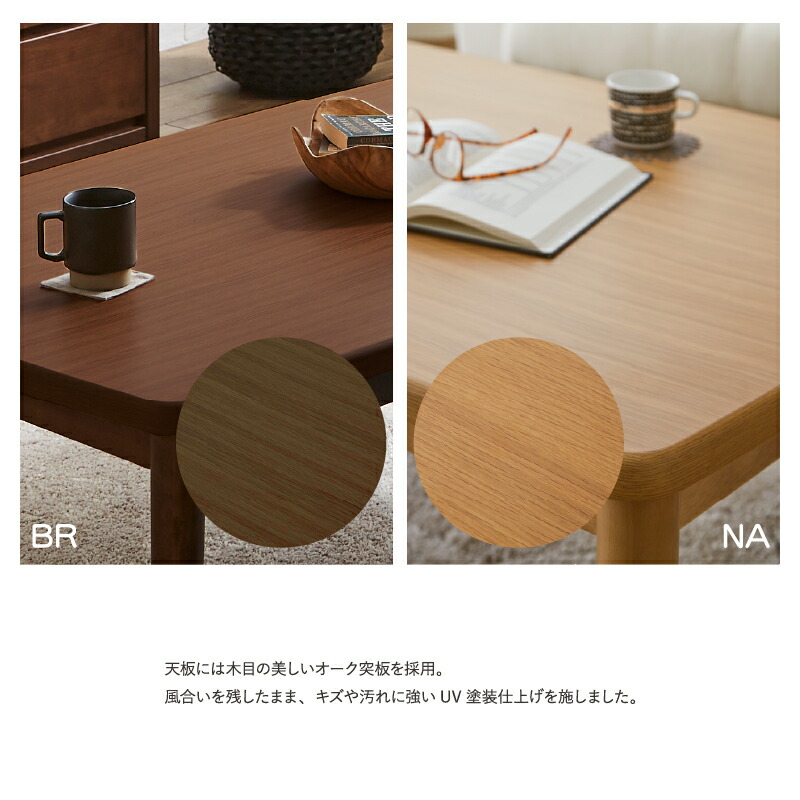 楽天市場】【在庫限り】【アウトレット】楽天1位 こたつセット こたつ