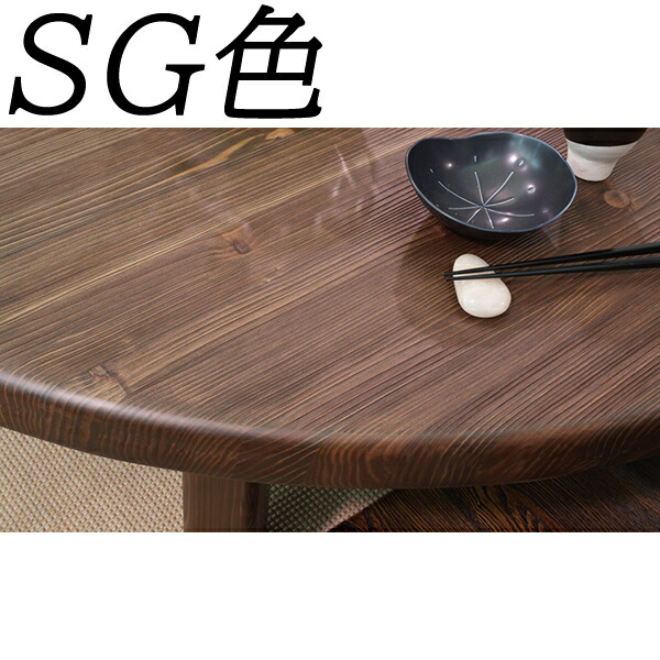 楽天市場】杉 国産 テーブル アサヒ 280 290 300 310 320 330cm 無垢材