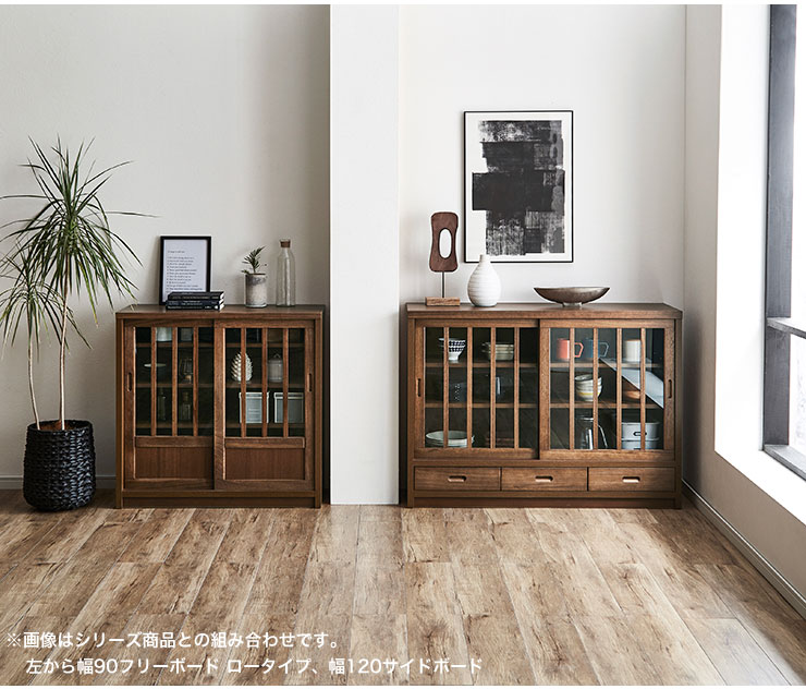 楽天市場】キャビネット 大川家具 サイドキャビネット 鎌倉 サイド