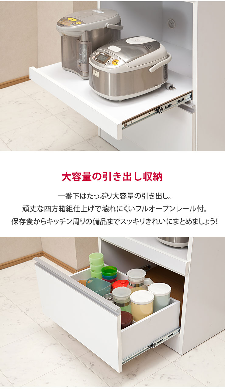 楽天市場】食器棚 ロータイプ 完成品 大川家具 レンジ台 コンパクト