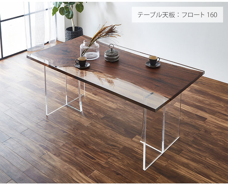 楽天市場】アクリル脚 テーブル 脚 パーツ LEG-TA／CL 単品販売 2脚