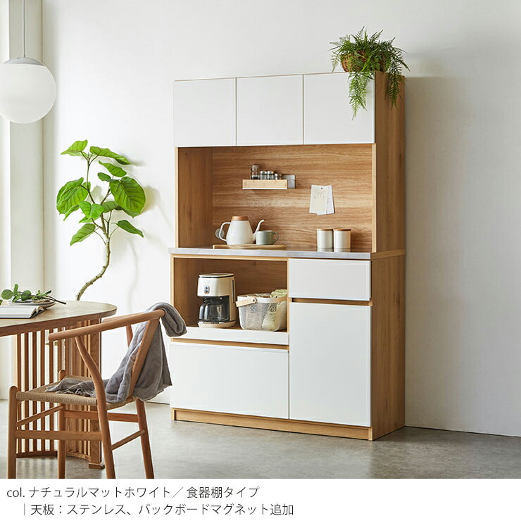 楽天市場】食器棚 大川家具 レンジ台 キッチンボード 完成品 キッチン