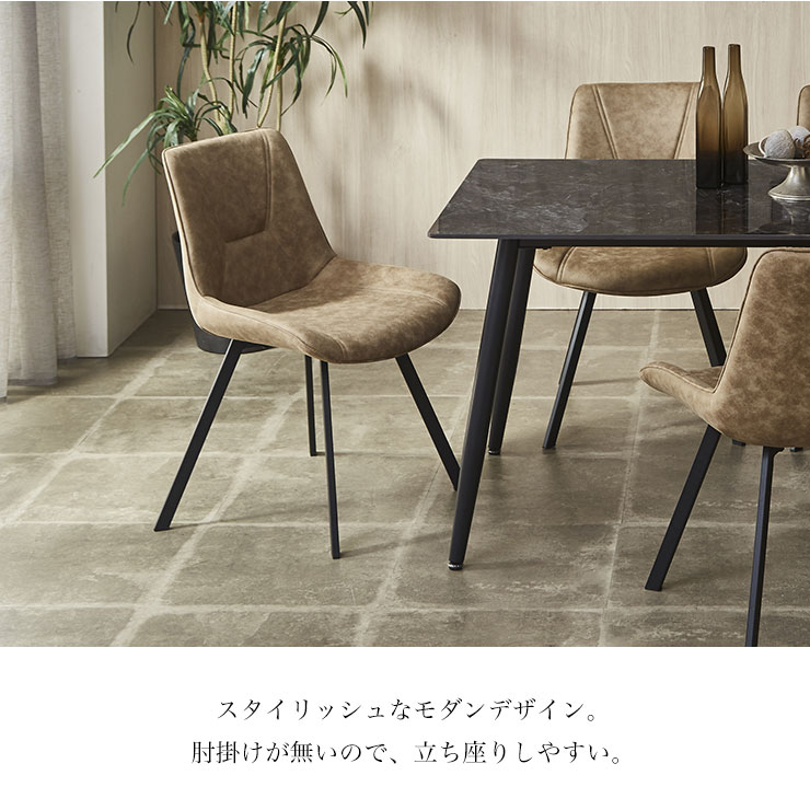 楽天市場】☆2/20限定クーポン配布中☆ ダイニングチェア 2脚セット