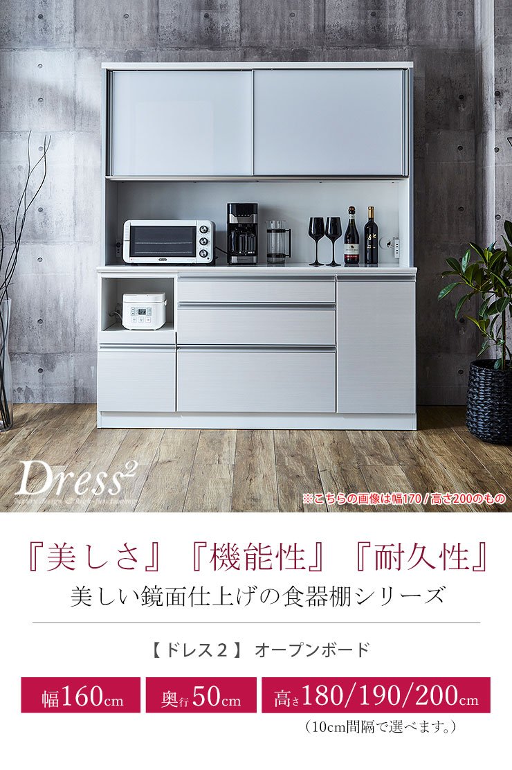 楽天市場】食器棚 完成品 大川家具 レンジ台 ゴミ箱 幅160cm 豪華可憐