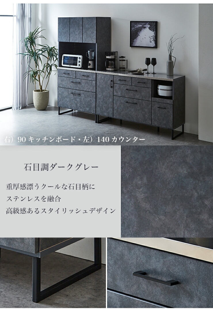 楽天市場】☆2/20限定クーポン配布中☆ 食器棚 レンジ台 キッチン