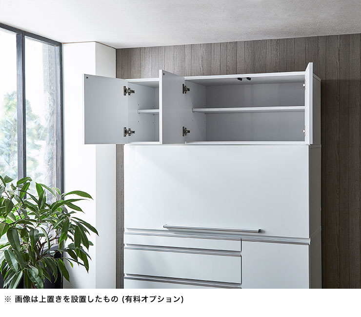 楽天市場】食器棚 完成品 大川家具食器棚 レンジ台 おしゃれ 隠せる