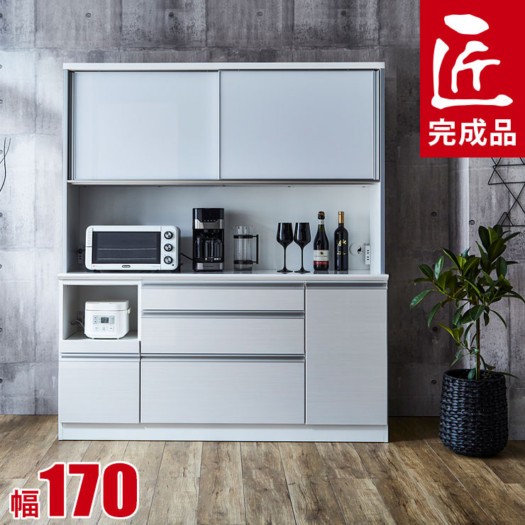 楽天市場】食器棚 完成品 大川家具 レンジ台 ゴミ箱 幅170cm 豪華可憐