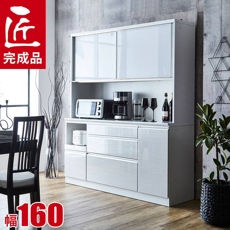楽天市場】食器棚 完成品 大川家具 レンジ台 ゴミ箱 幅160cm 豪華可憐