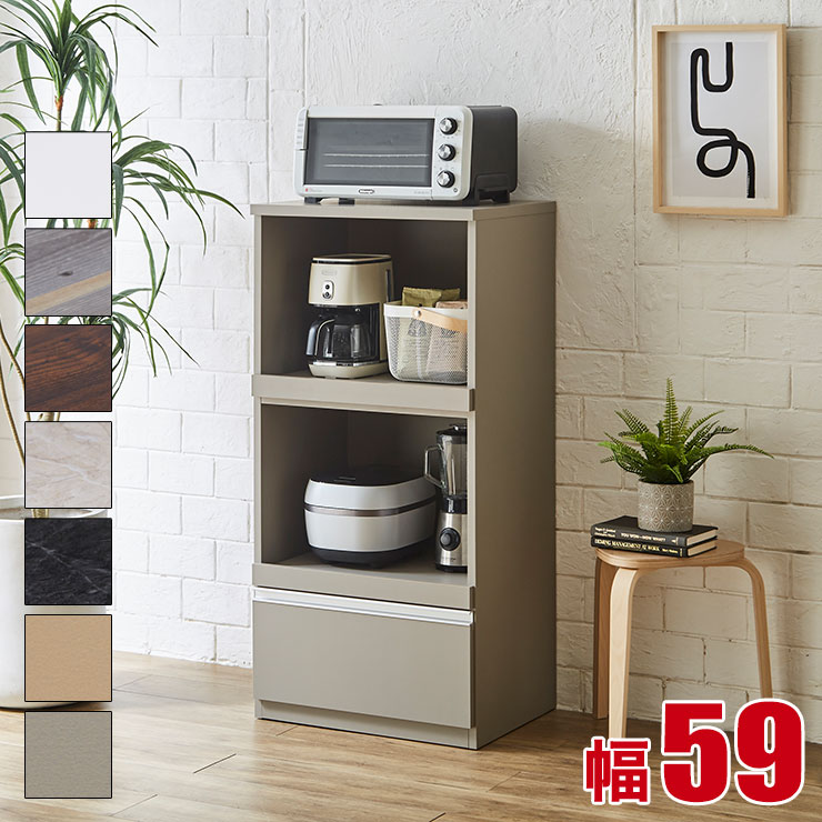 楽天市場】食器棚 ロータイプ 完成品 大川家具 レンジ台 コンパクト