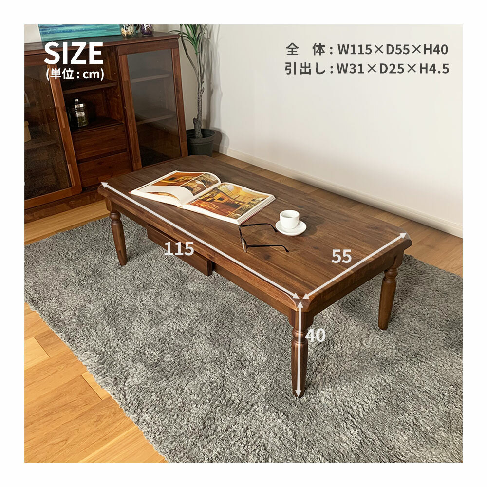 楽天市場】【ｻﾀﾃﾞｰｸｰﾎﾟﾝ10％off】テーブル おしゃれ 115センター