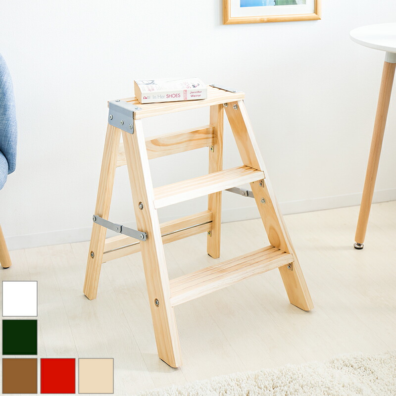 楽天市場】最大3000円OFFクーポン配布中 02/18(水)00:00〜 踏み台