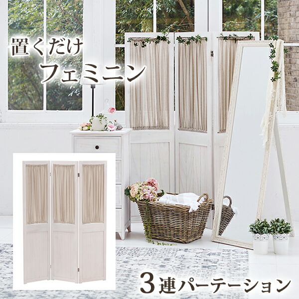 楽天市場】最大3000円OFFクーポン配布中 02/18(水)00:00〜 【完成品