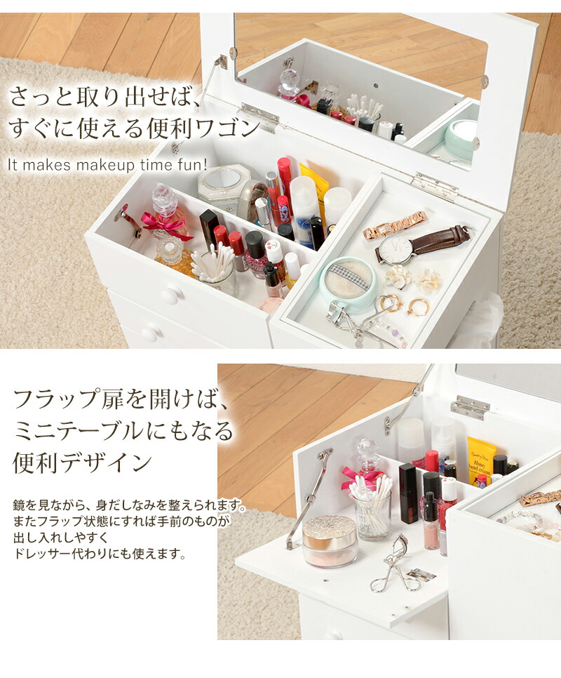 楽天市場】【完成品】コスメワゴン コスメボックス 収納 高さ10 ピンク