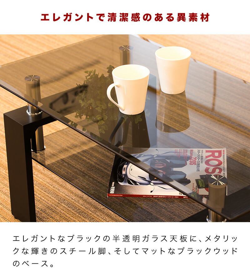 楽天市場】【6ヶ月保証付】クリアブラックガラステーブル 幅96cm 強化