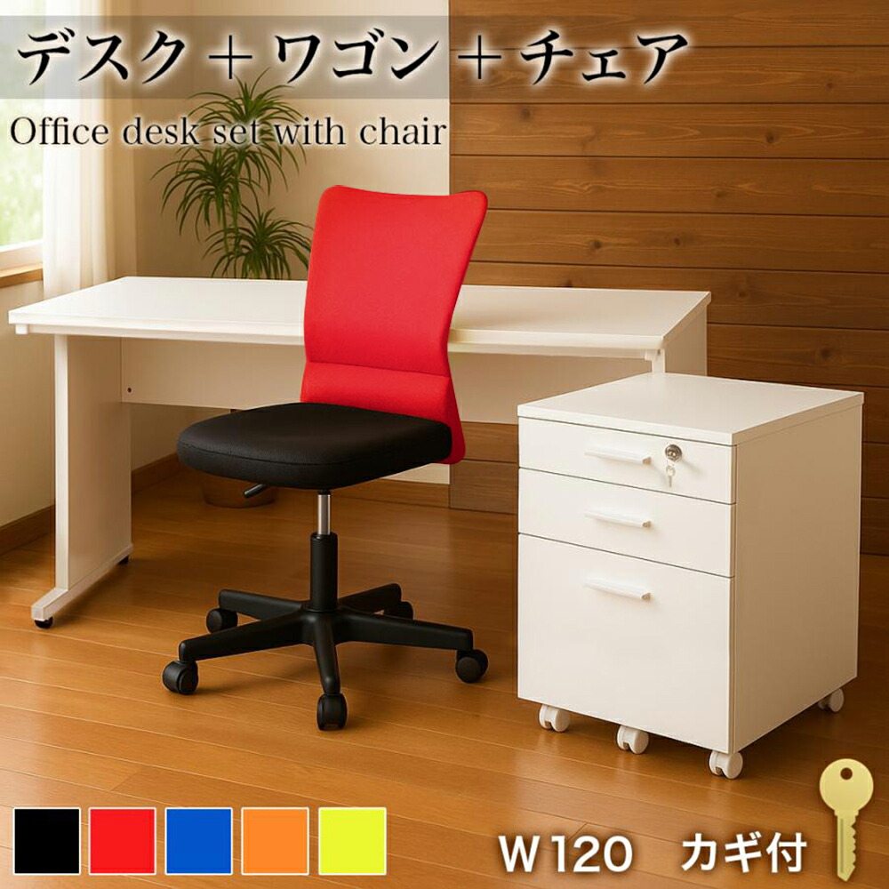 楽天市場】最大3000円OFFクーポン配布中 02/18(水)00:00〜 オフィス