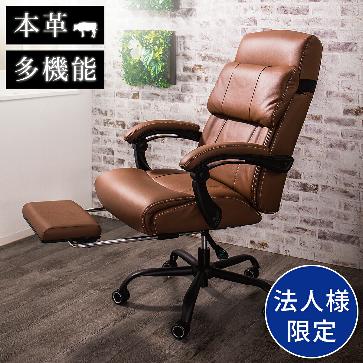 楽天市場】最大3000円OFFクーポン配布中 02/18(水)00:00〜 オフィス