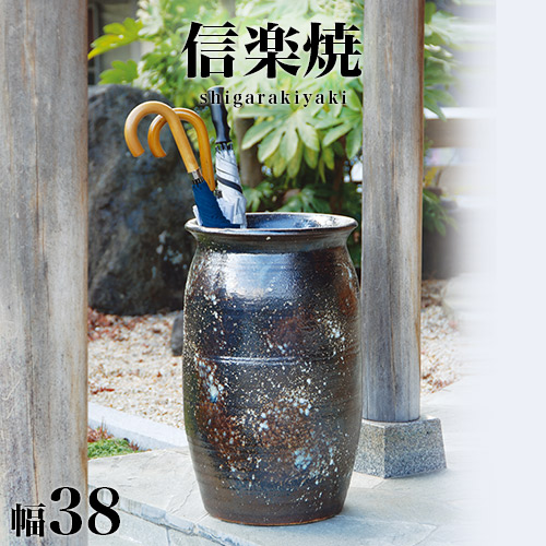 信楽焼傘立て 蝶 高さ44cm 信楽焼傘立て 蝶 高さ44cm 信楽焼傘立て