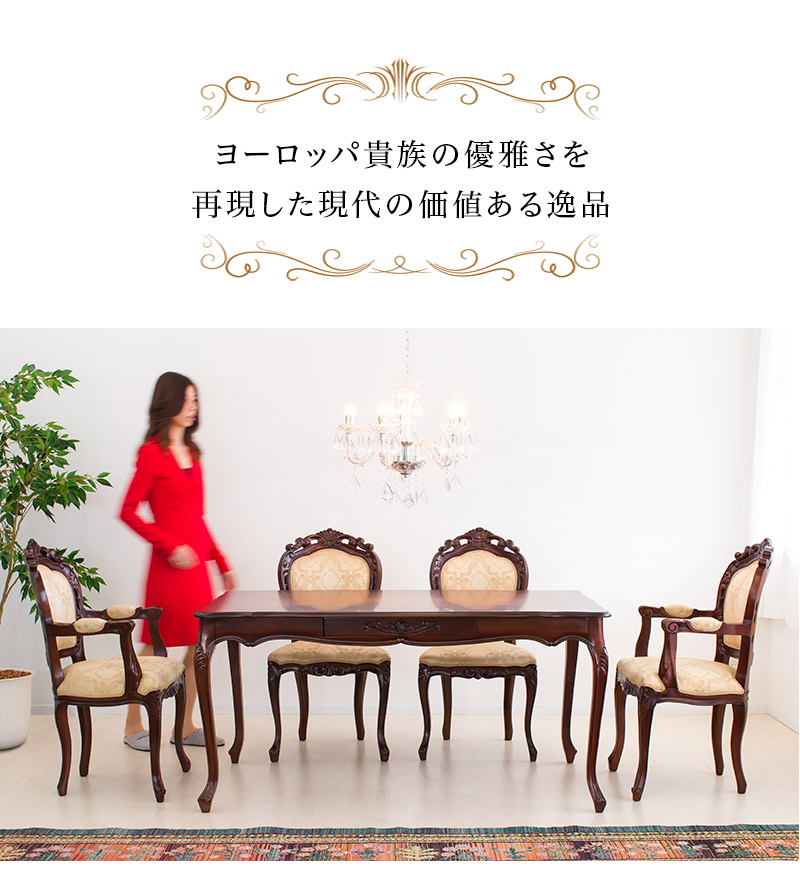 楽天市場】最大3000円OFFクーポン配布中 02/18(水)00:00〜 マホガニー